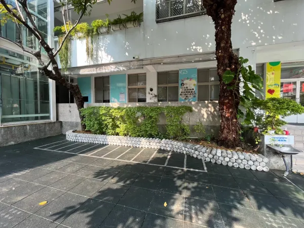 愛彌兒幼稚園花台改造	