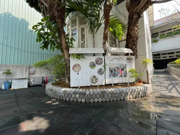 愛彌兒幼稚園花台改造