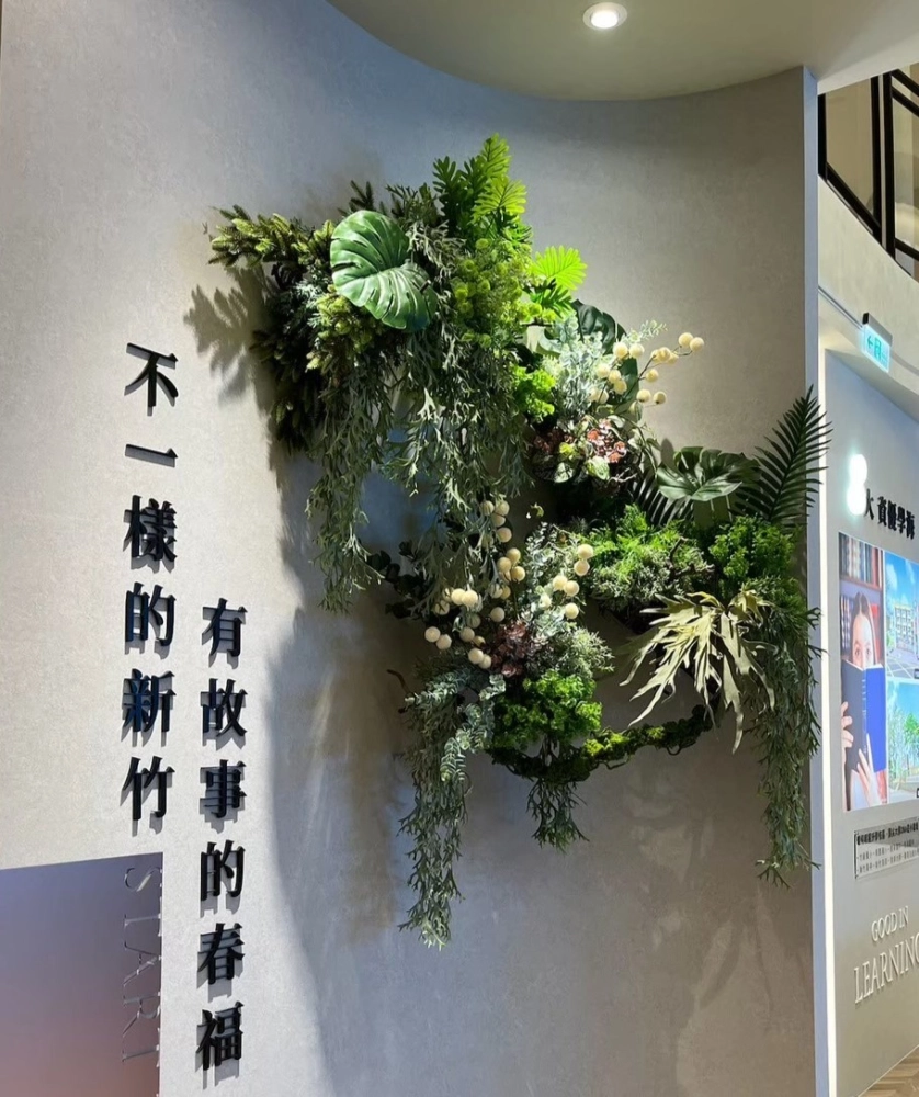 新竹接待中心