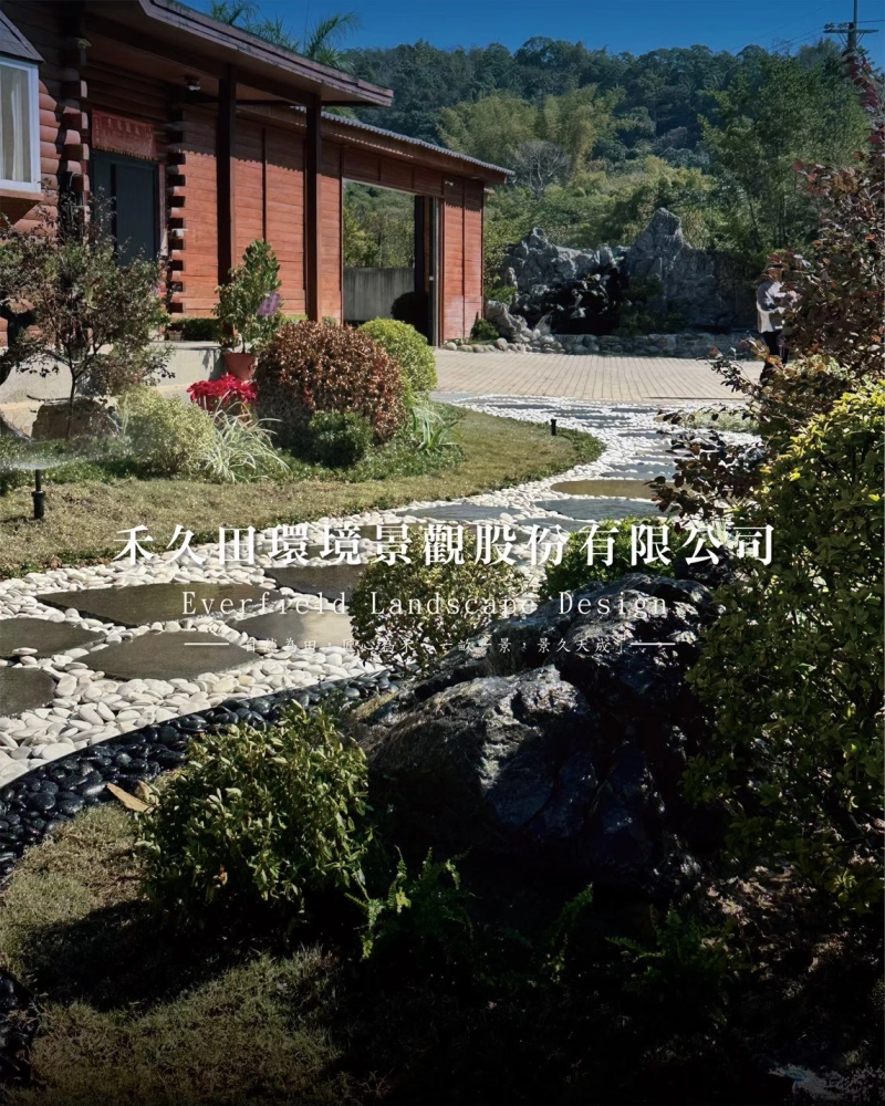北坑巷山莊 景觀設計 景觀綠化