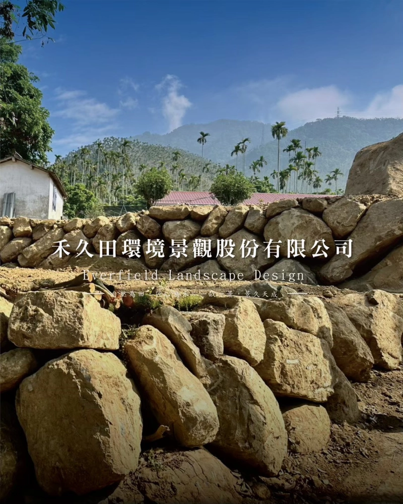 北坑巷山莊 景觀設計 景觀綠化