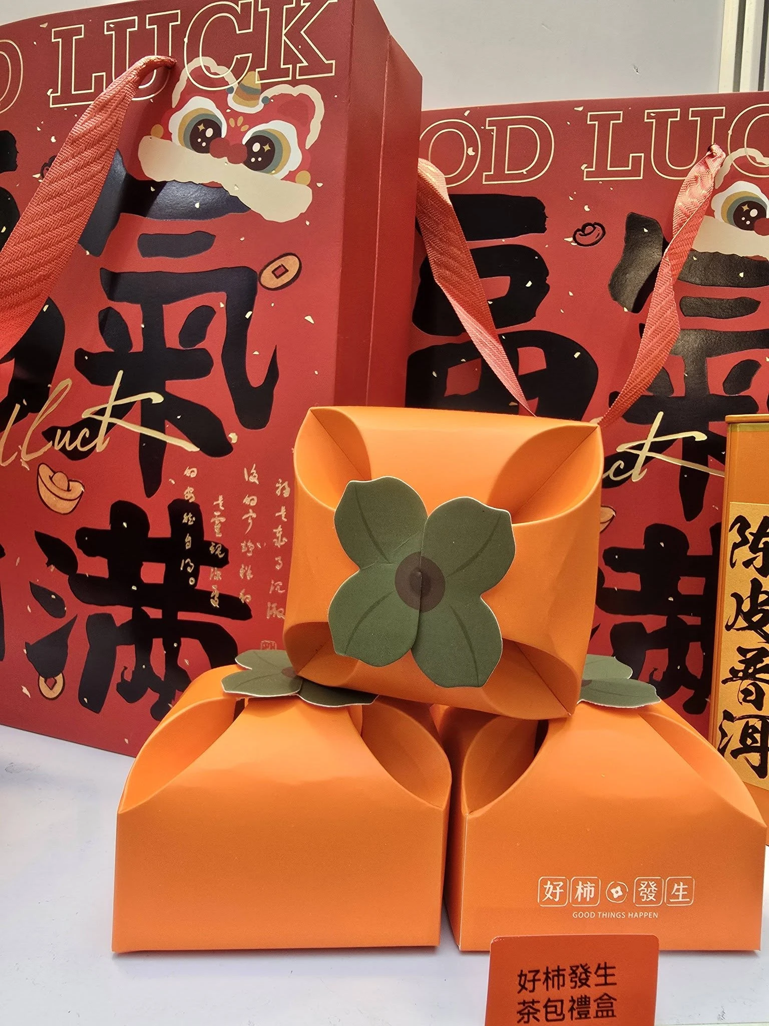 茶葉禮盒大合集