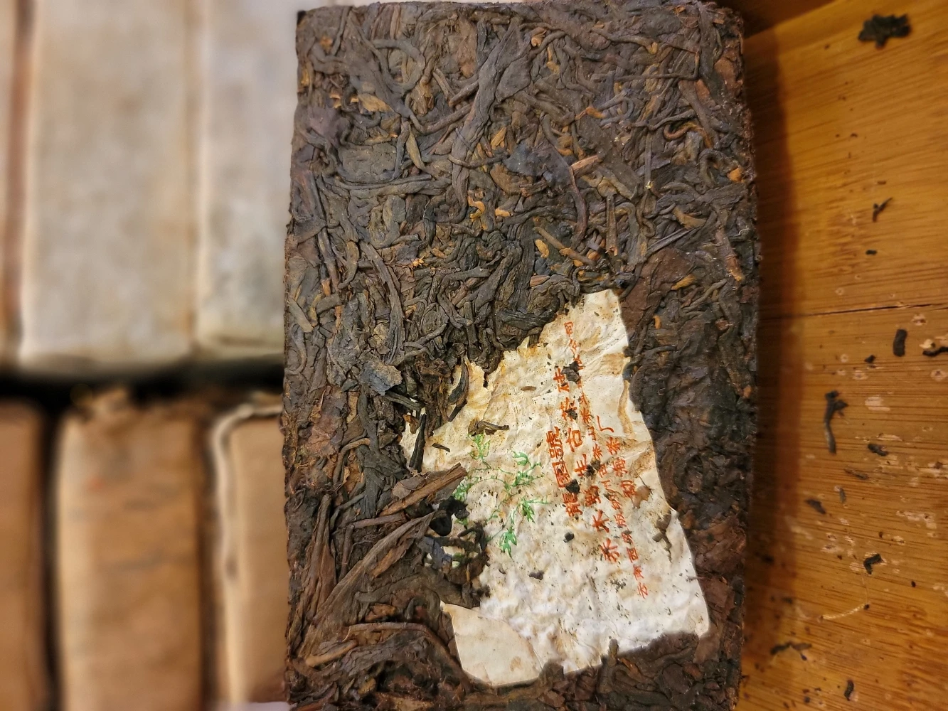 喬木野生古樹茶磚