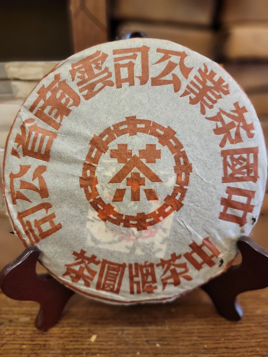 雙飛紅印