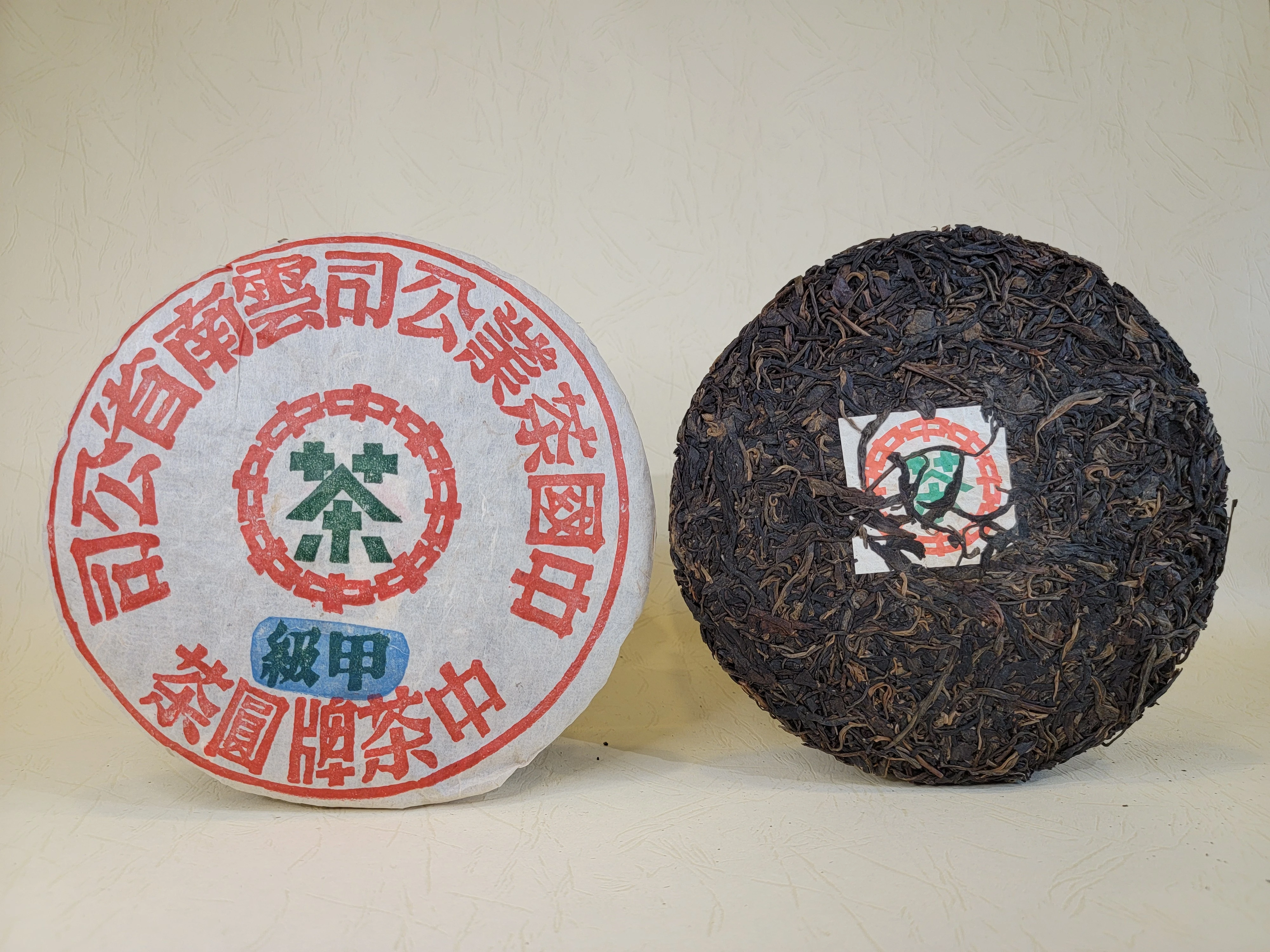 甲級藍印
