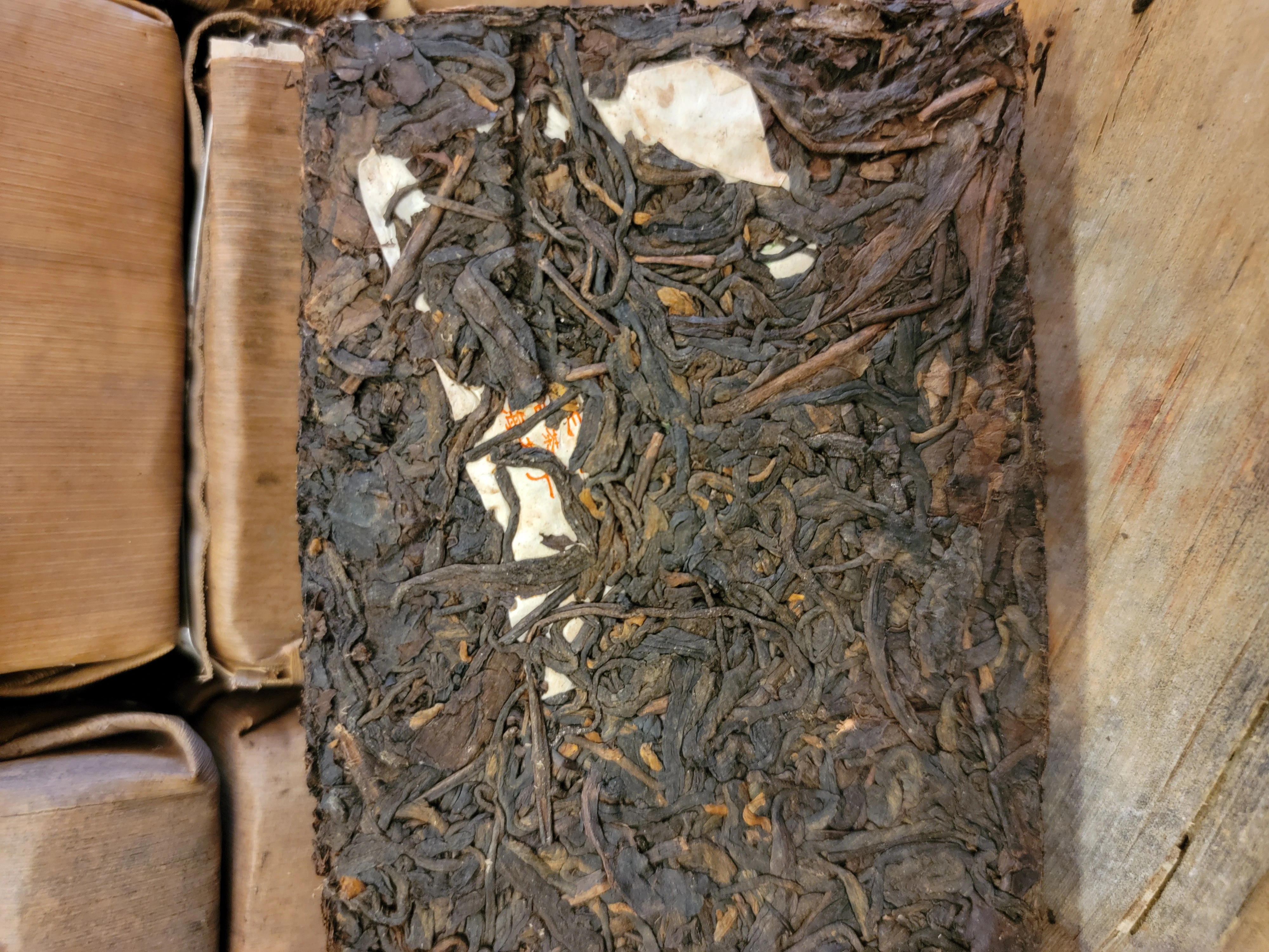 喬木野生古樹茶磚