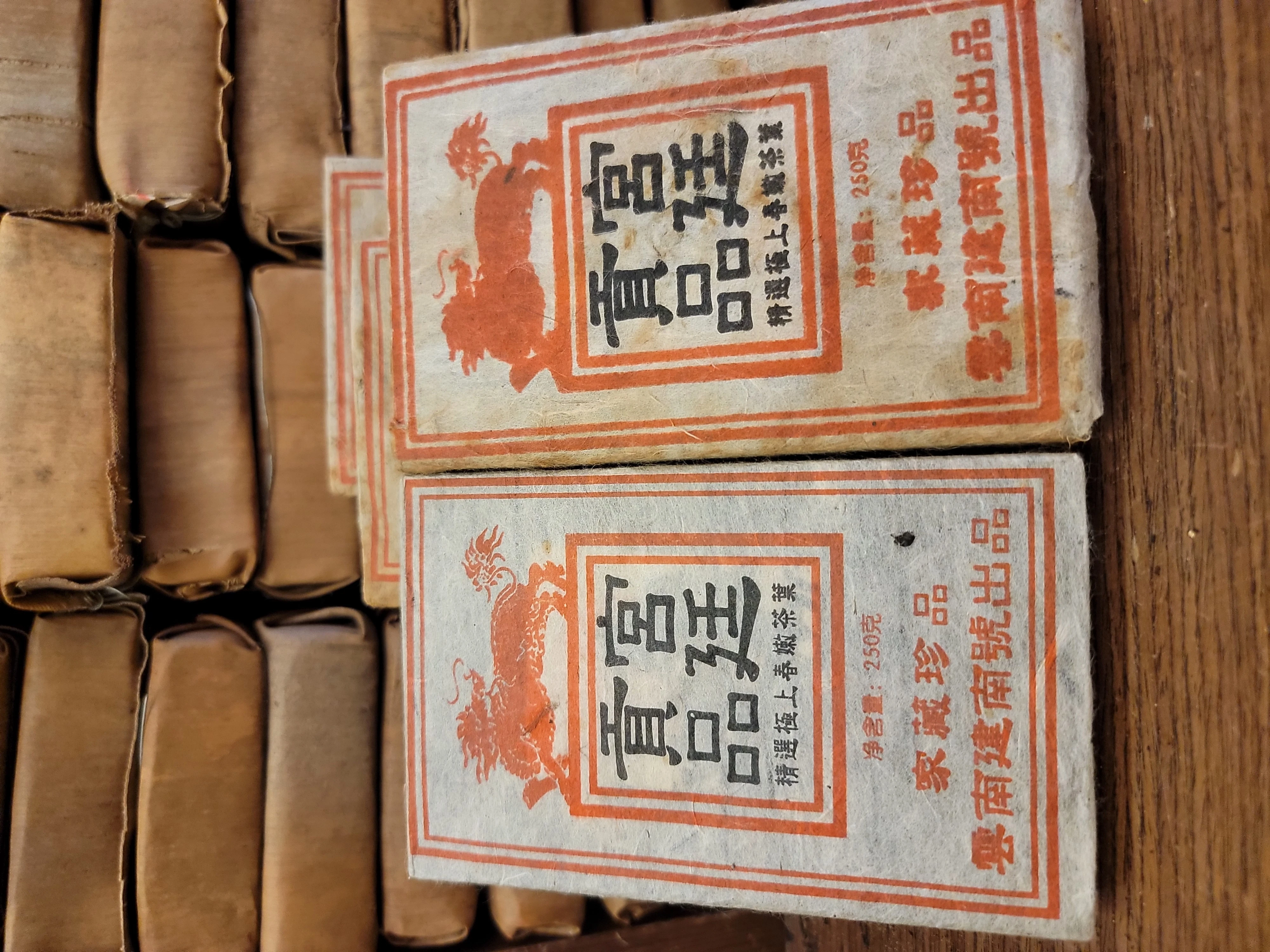 宮廷貢磚生磚