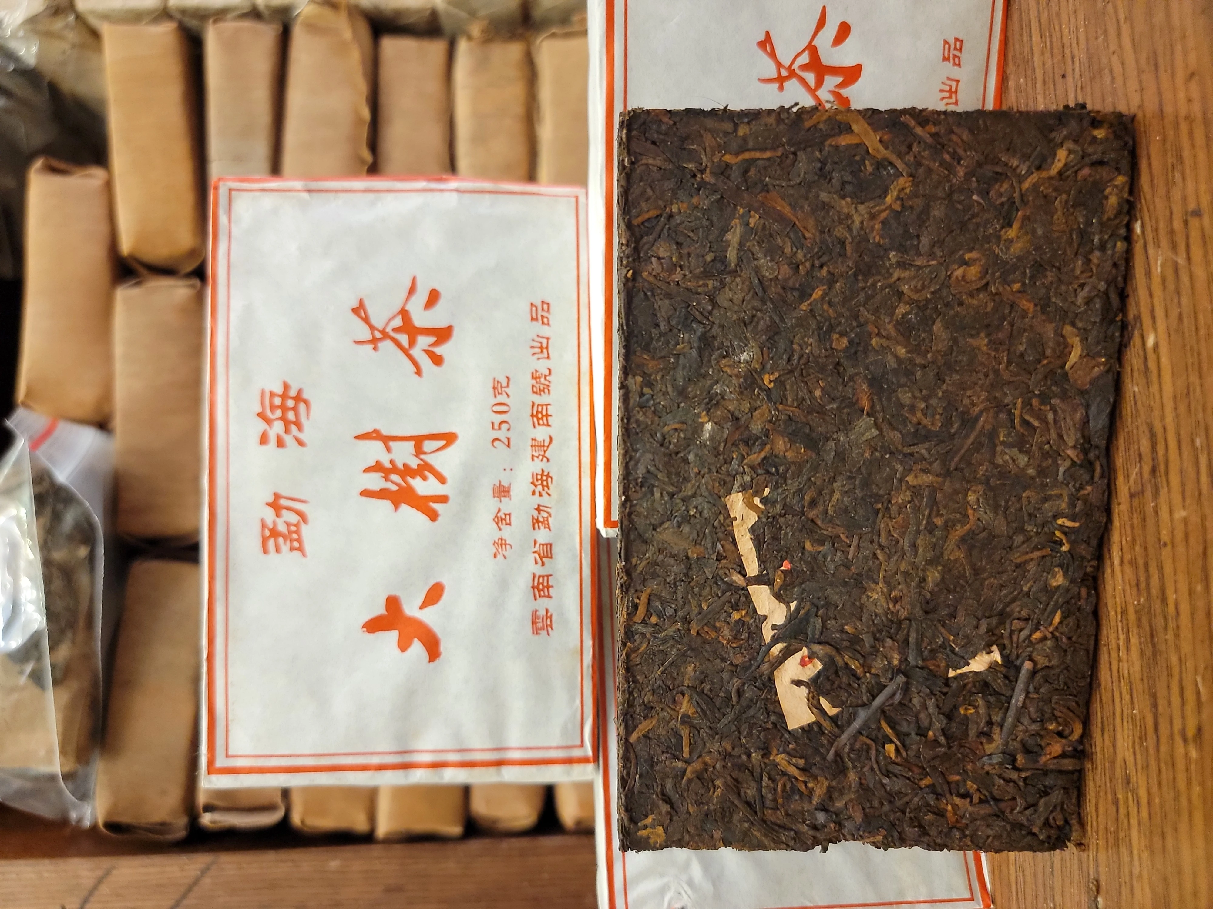建南號大樹磚