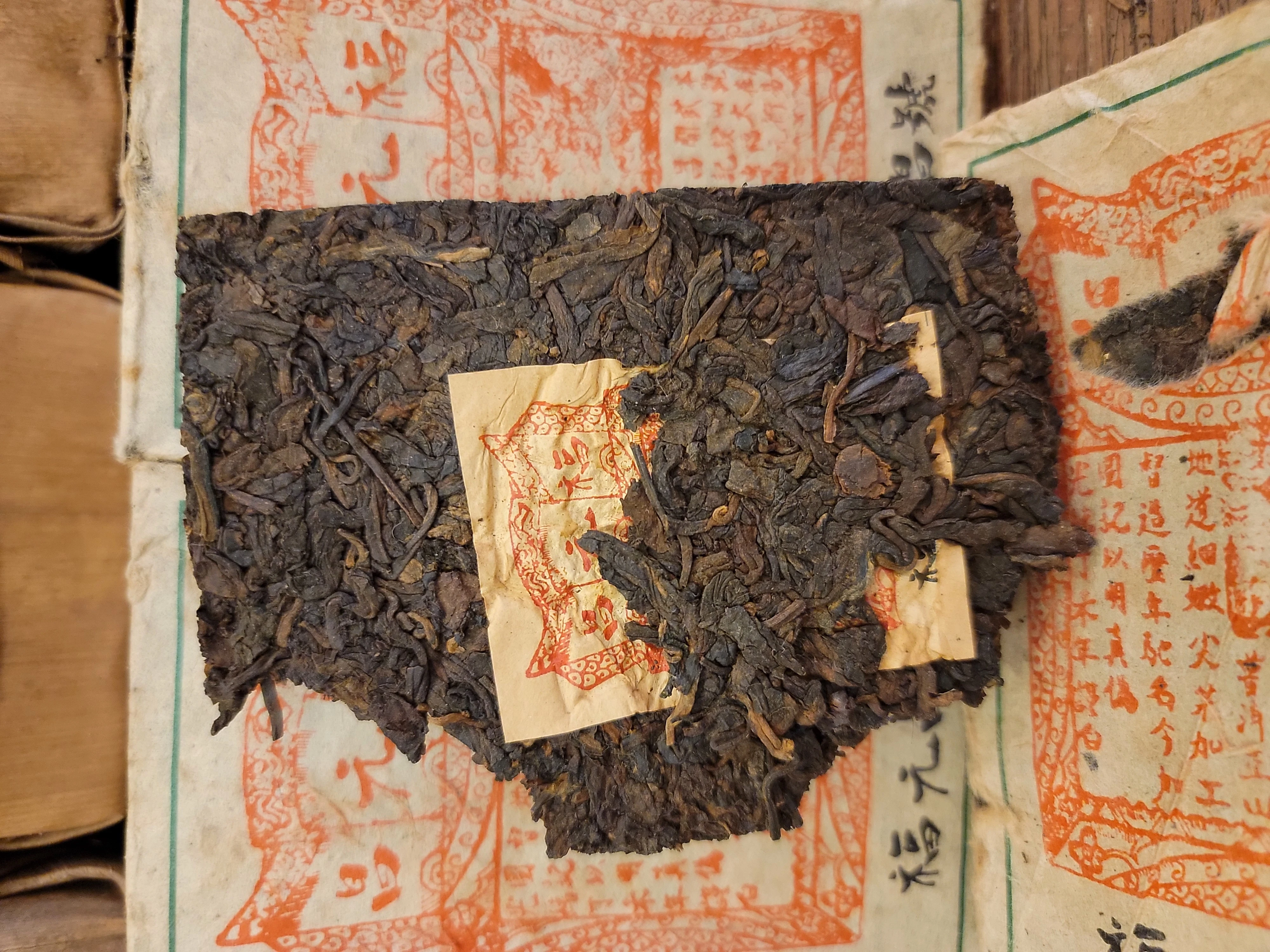 宋聘號茶磚