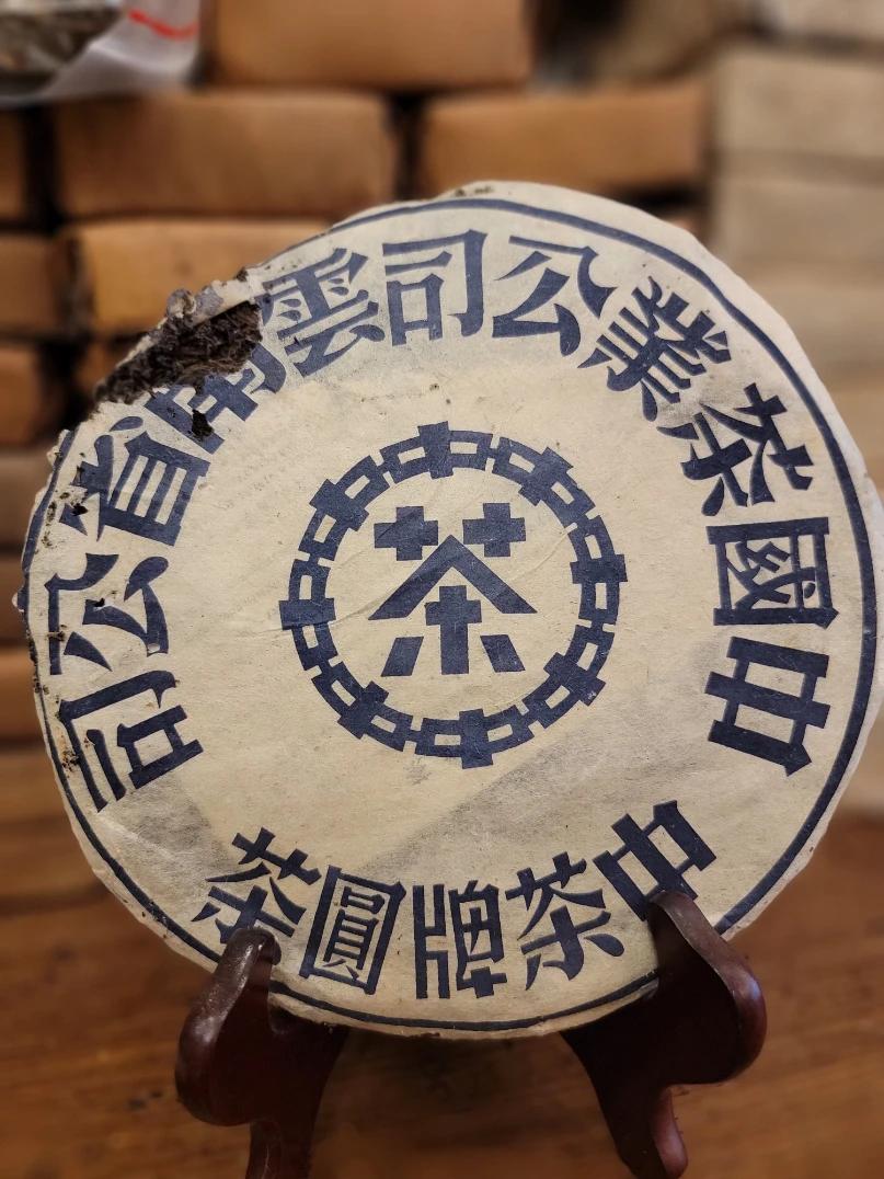 大藍印青餅
