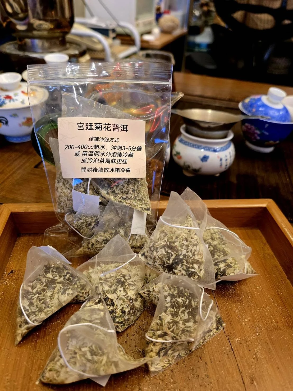 普洱茶包