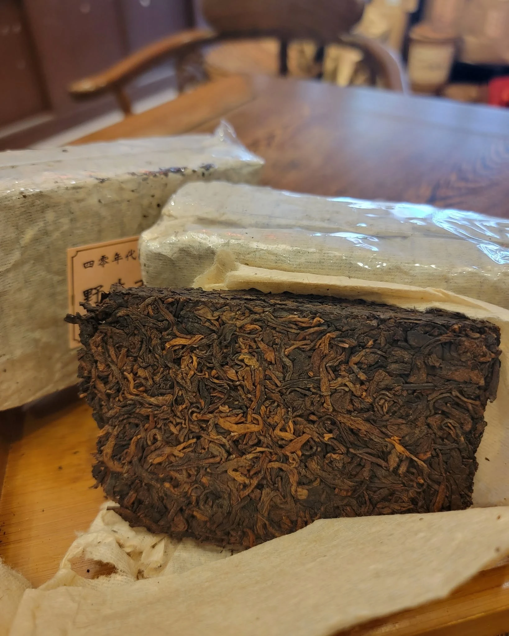 野生古樹茶磚．勐海茶區茶菁