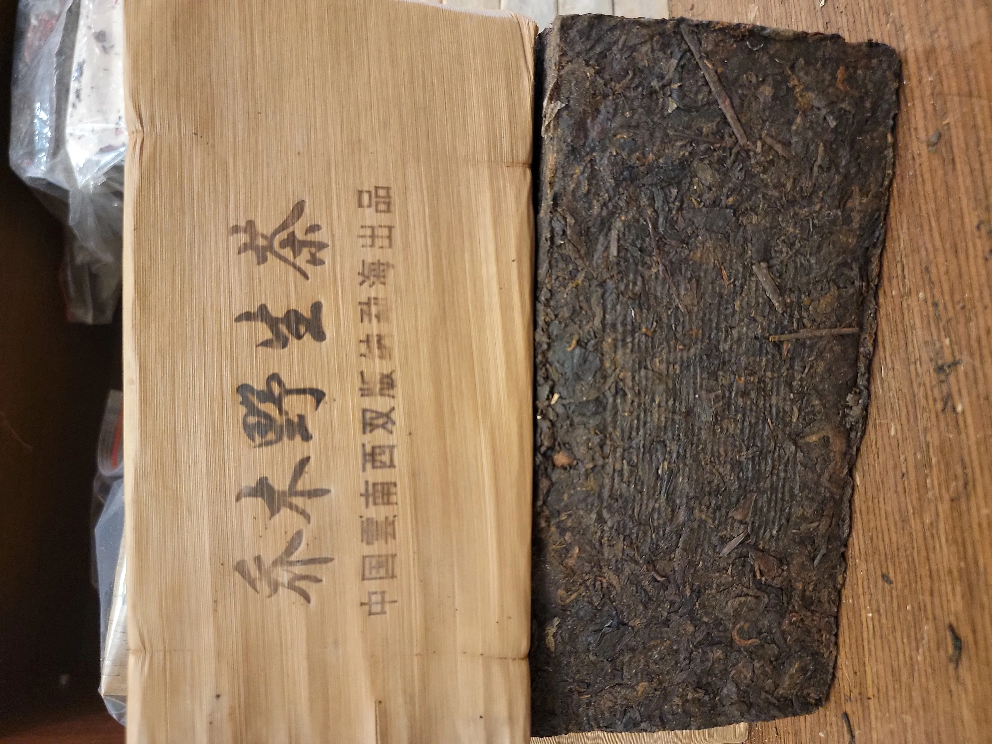 1.5公斤喬木野生茶