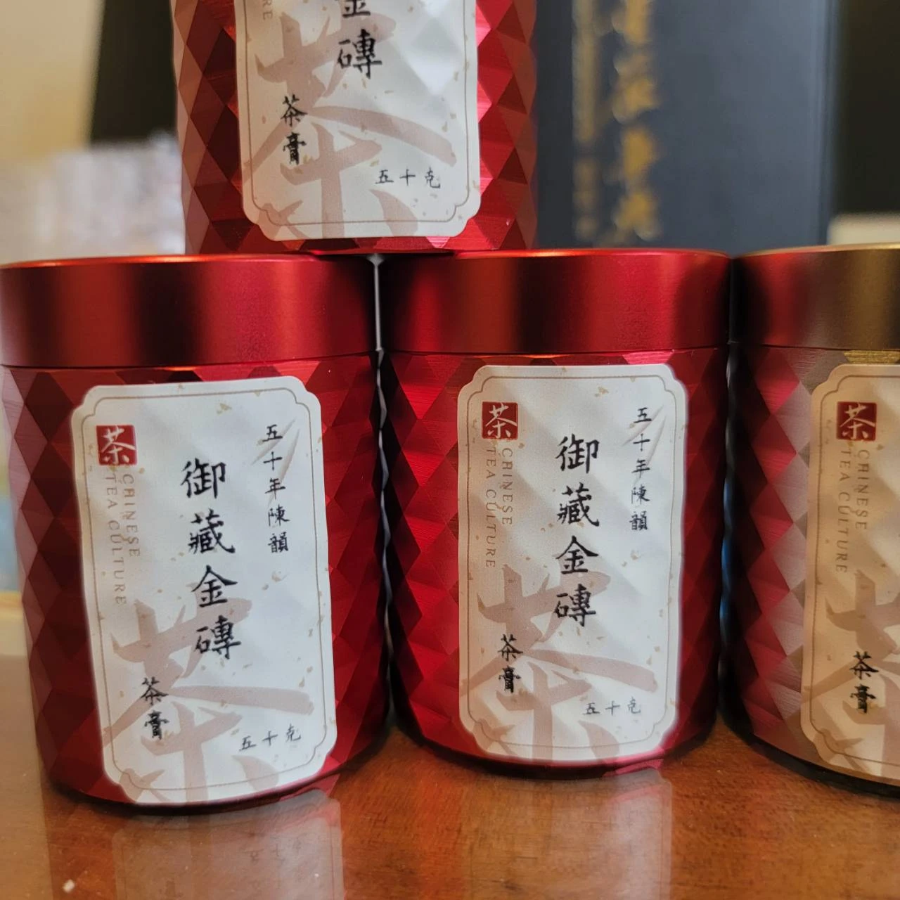 御藏金磚茶膏