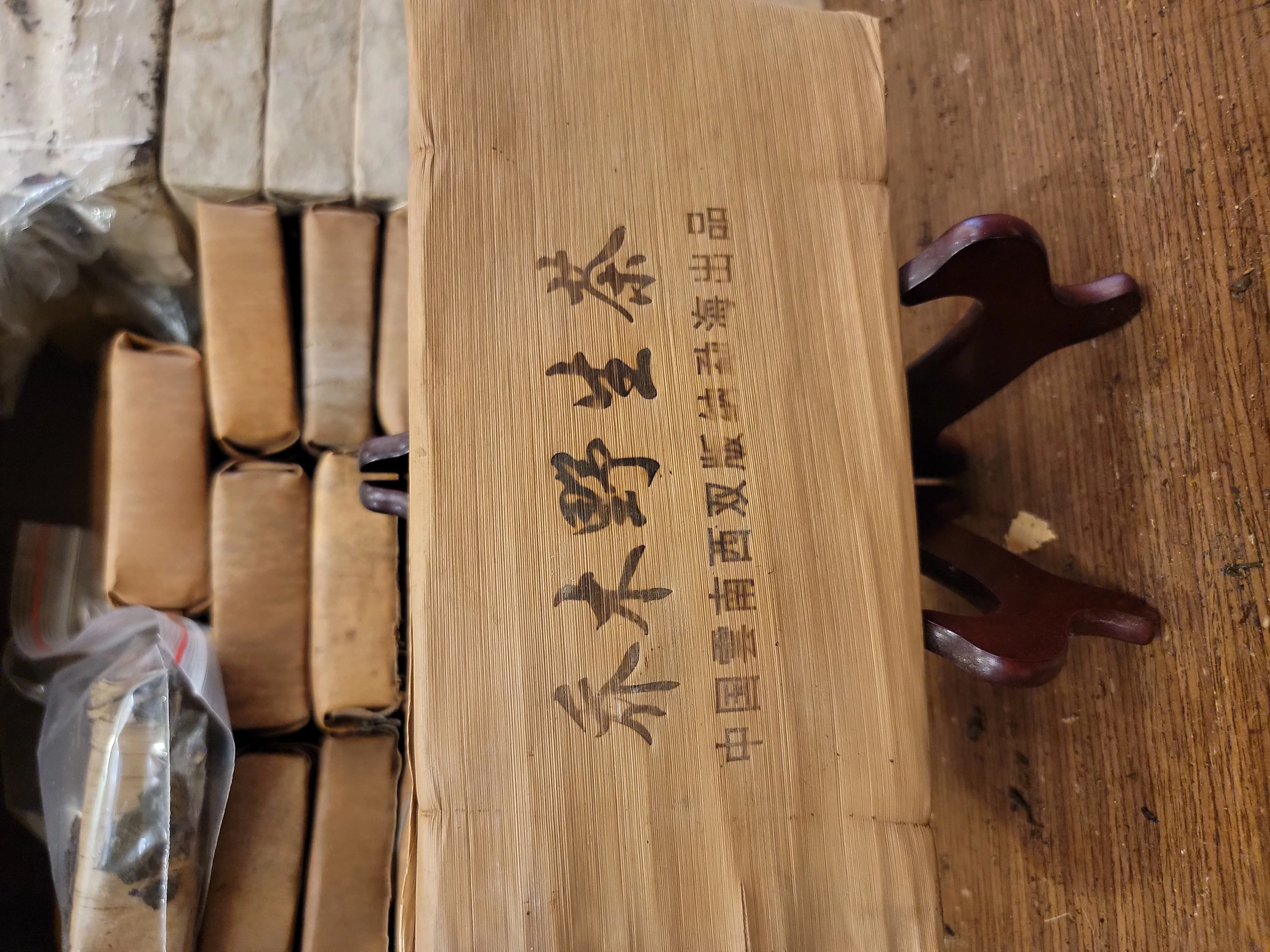 1.5公斤喬木野生茶