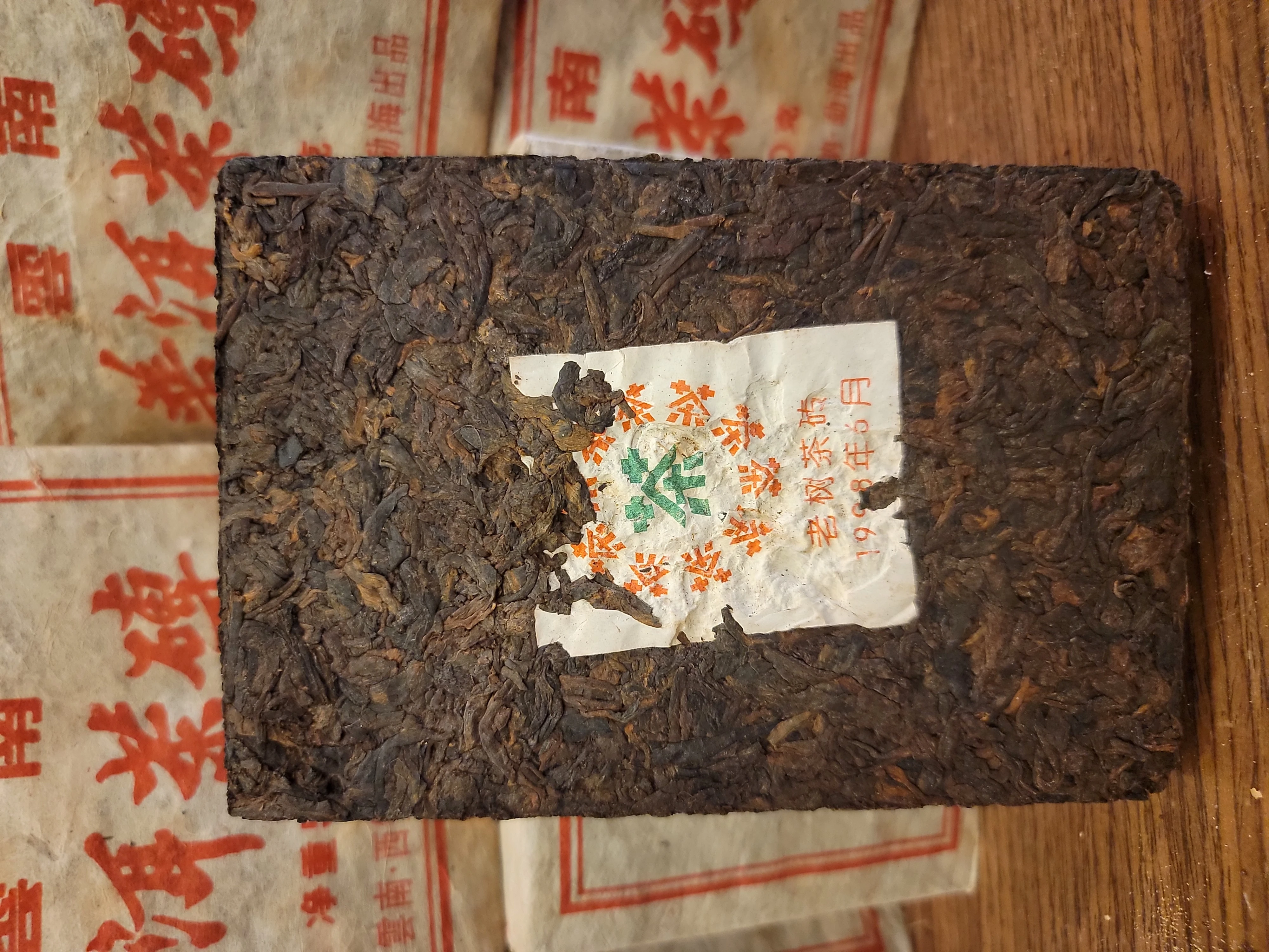500克勐海老磚