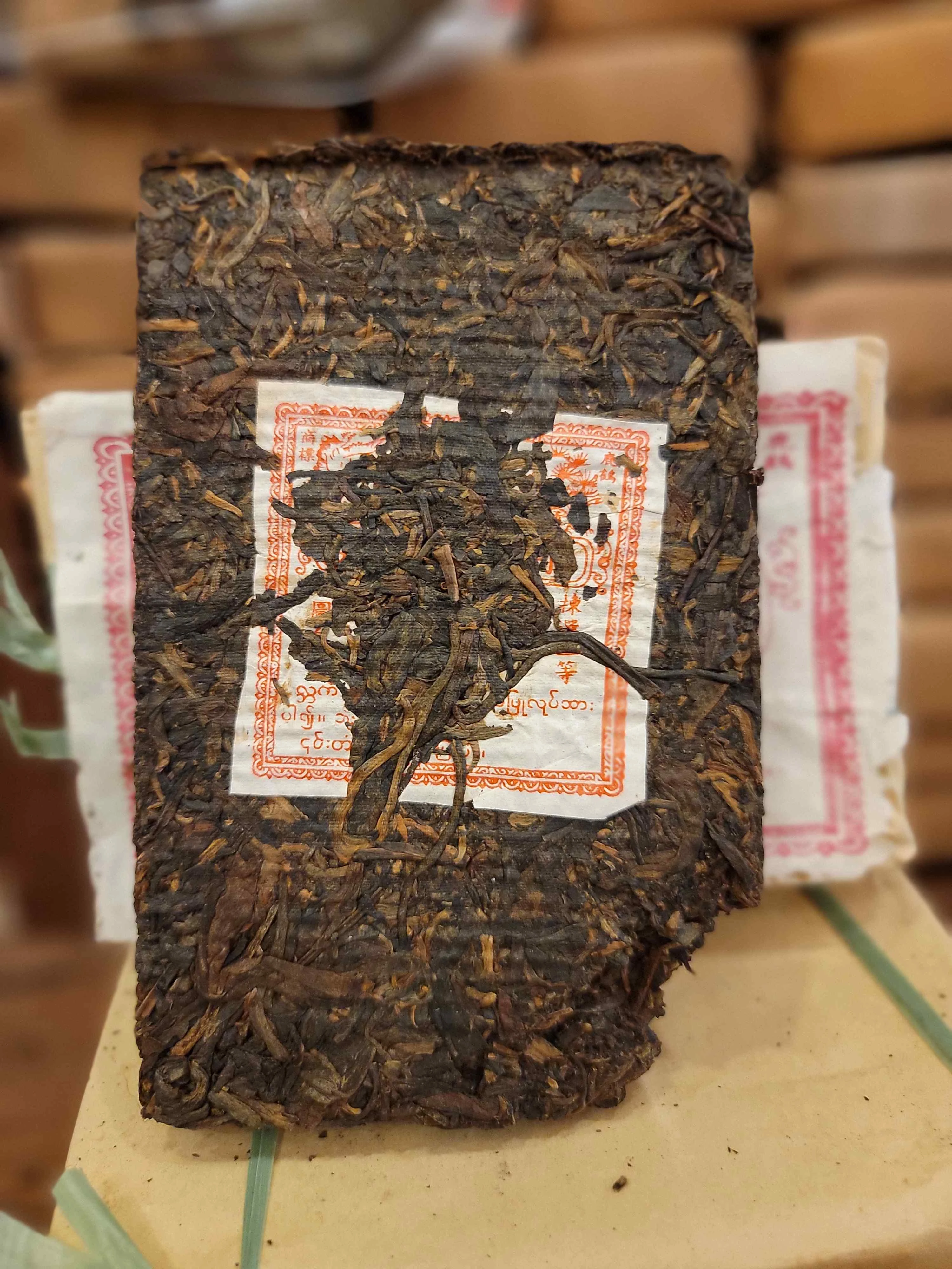 可以興老磚