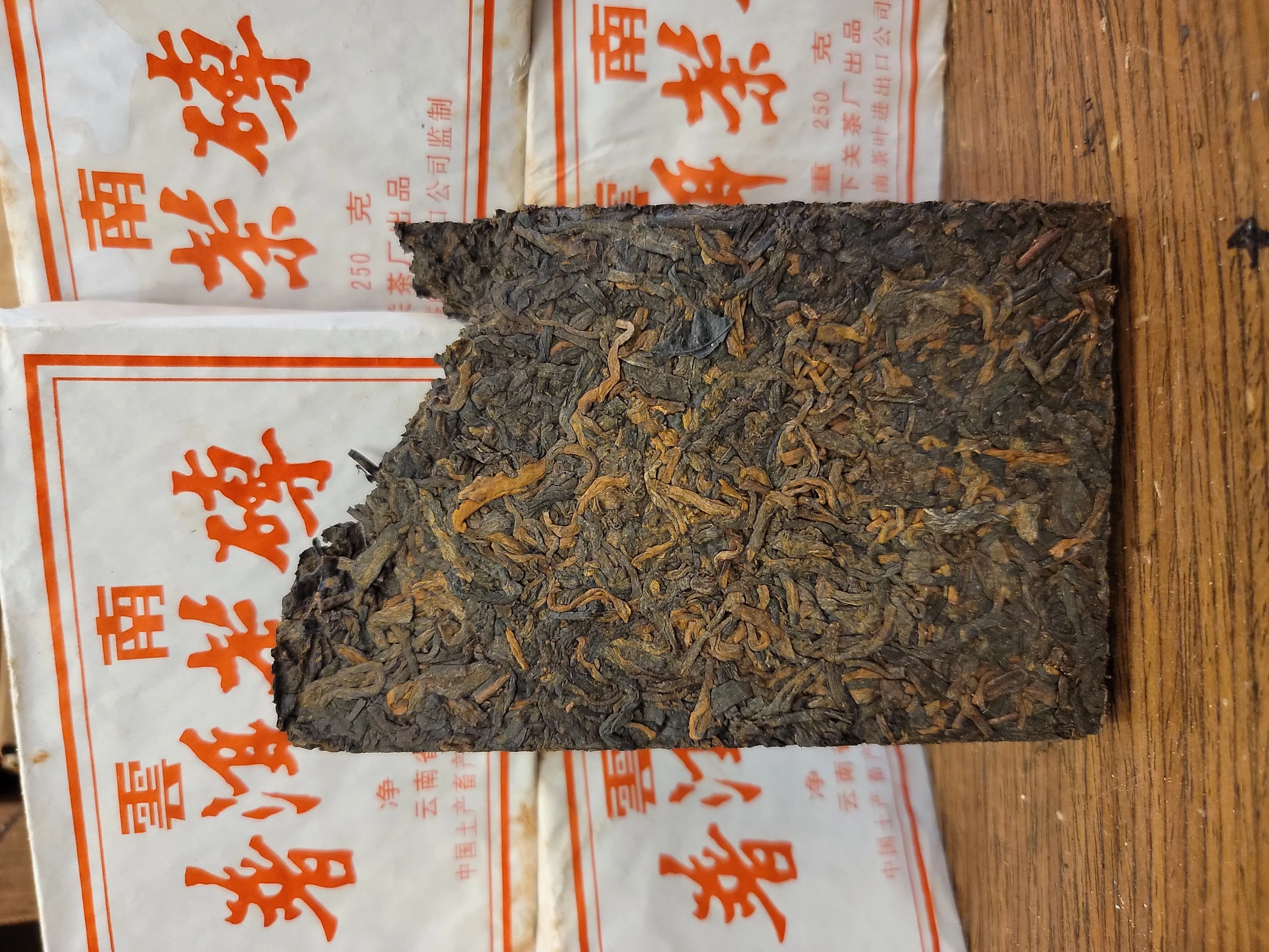 下關熟磚