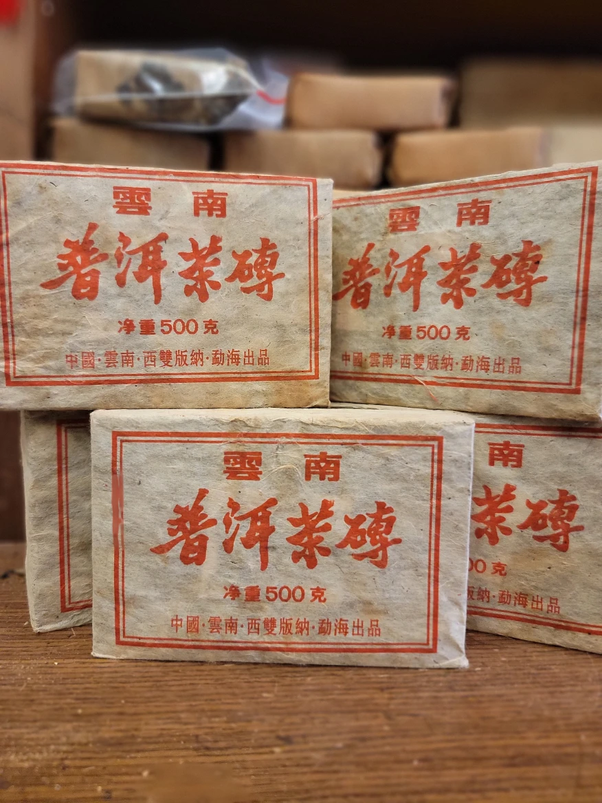 500克勐海老磚