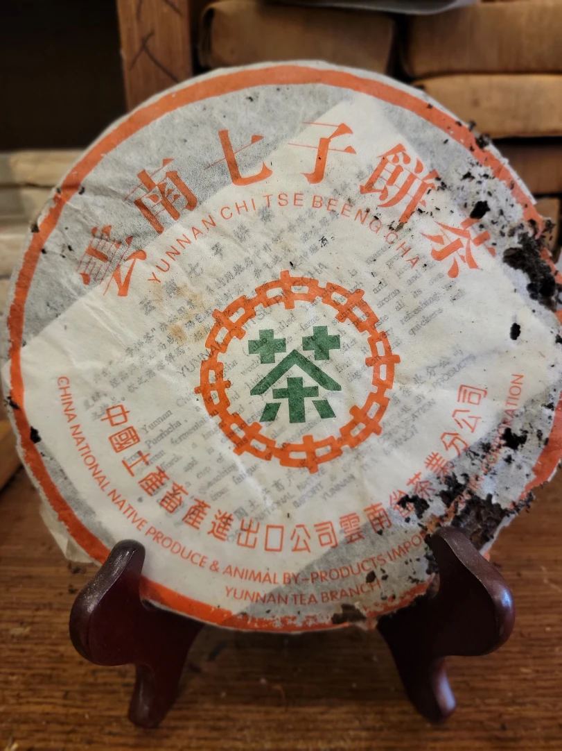 7572青餅