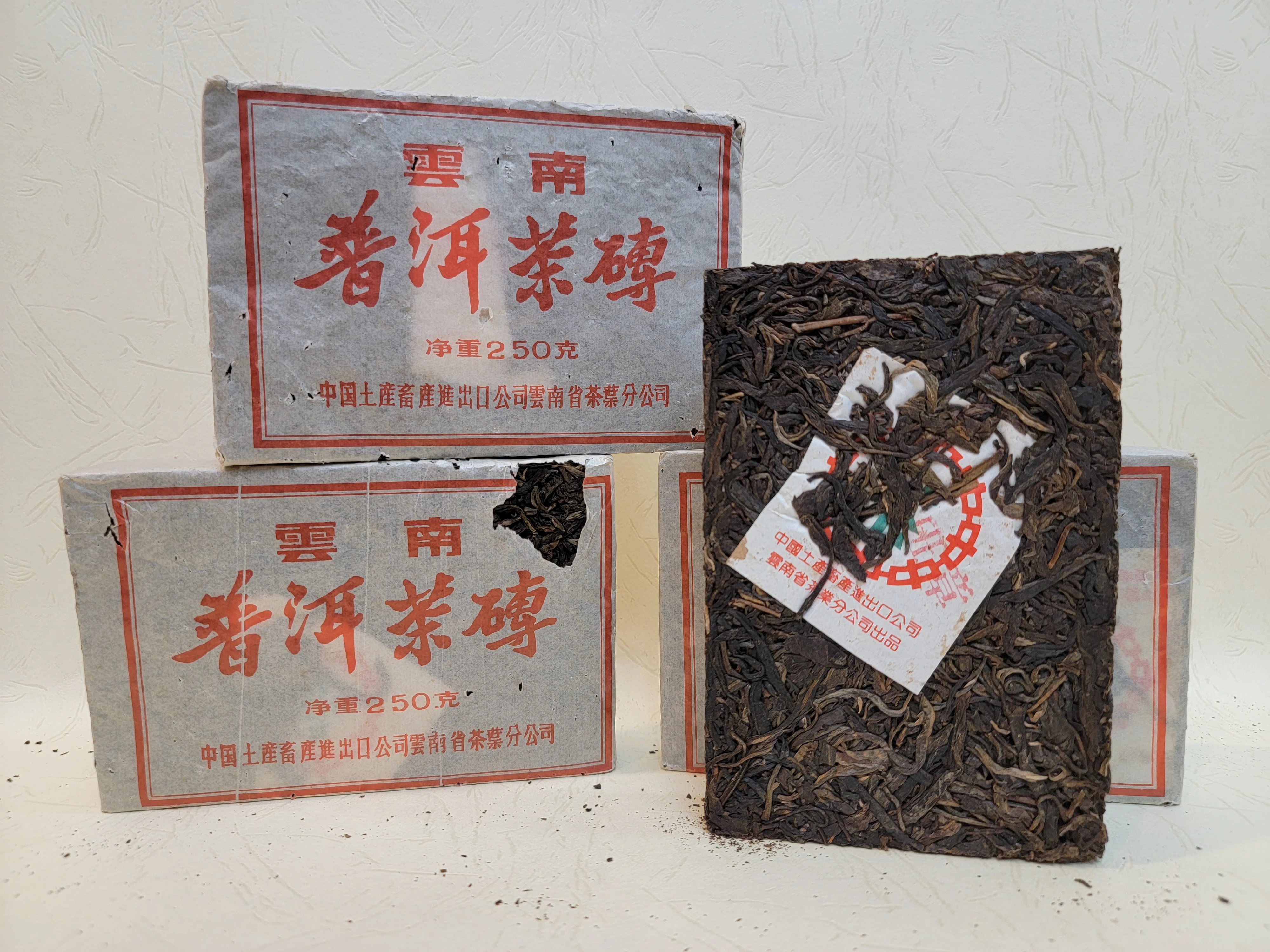 中茶班章磚