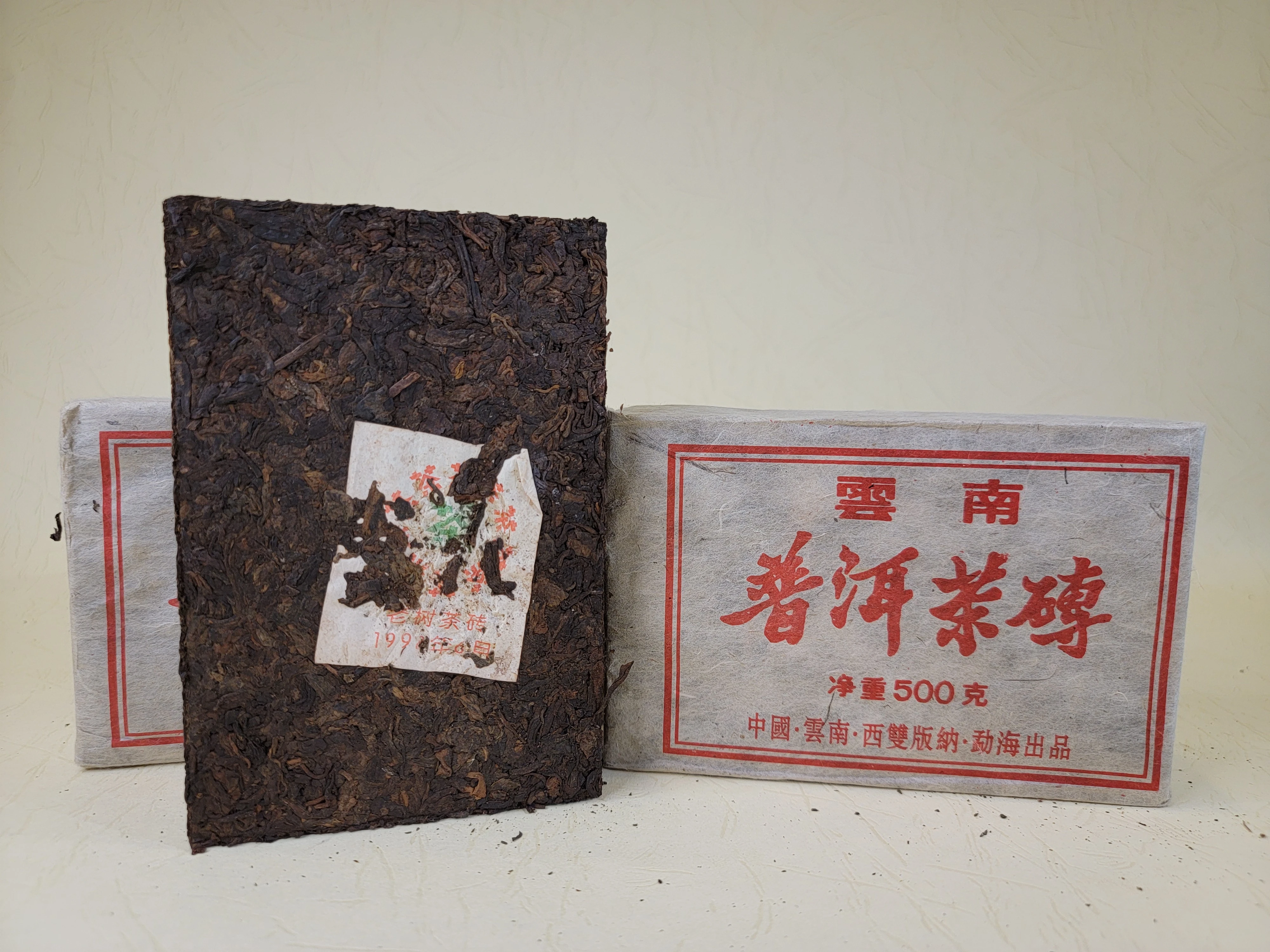 500克勐海老磚