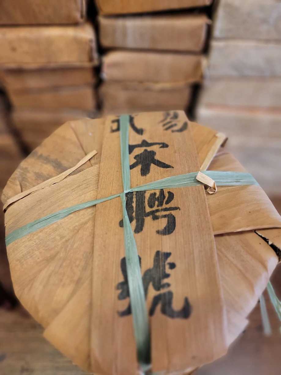 藍易武宋聘號