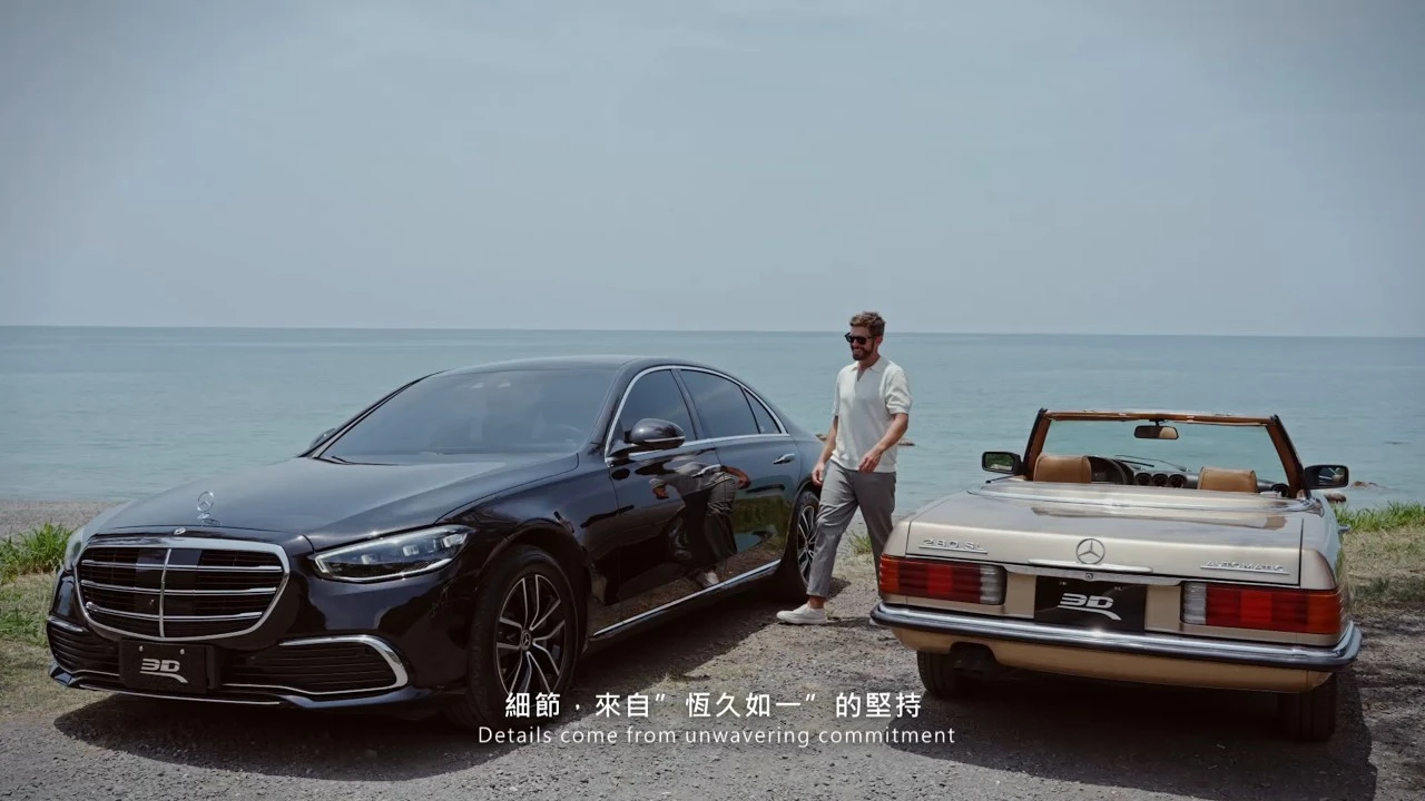 企業形象廣告 - 「 踏墊世界第一品牌 美國拍攝製作 」形象影片 / 企業簡介 / 企業形象 / 企業簡介 / 公司簡介 / 影片製作