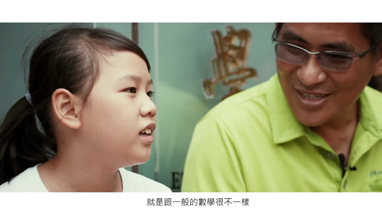 社會公益基金會形象紀錄片 - 「扭轉生命的支點 」