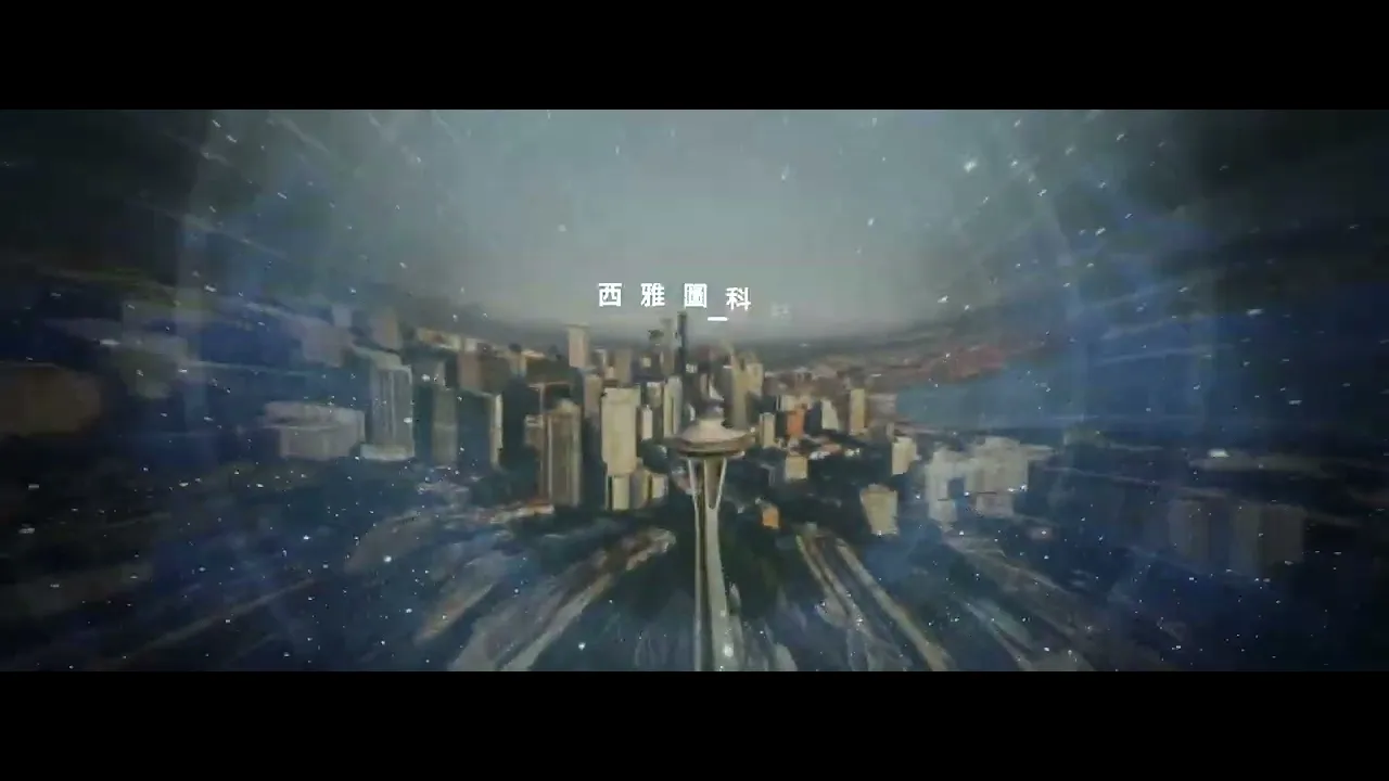 沉浸式劇場影像製作 - 「建案多媒體展館 希望城」投影館 / 建案廣告 / 展覽館 / 3D劇院 / 官方廣告