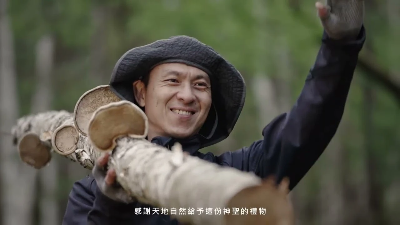 香港品牌 - 「長白山靈芝」 形象影片 / 形象廣告 / 產品廣告 / CF