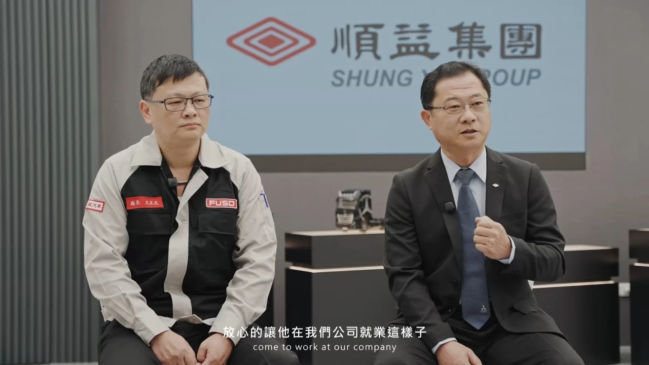企業形象廣告 -「順益集團80周年-順益的人 訪談形象篇」形象影片 / 品牌形象廣告 / 企業簡介 / 品牌形象
