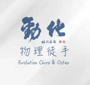 產後調理