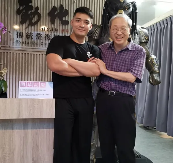 物理徒手