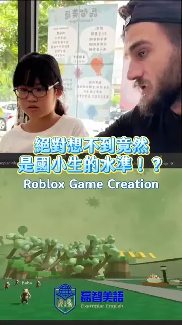 絕對想像不到竟然是國小生的水準！Roblox Game Creation