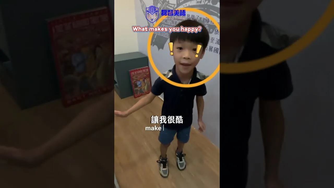 What makes you happy? /台中幼兒美語教學/台中幼兒美語課程