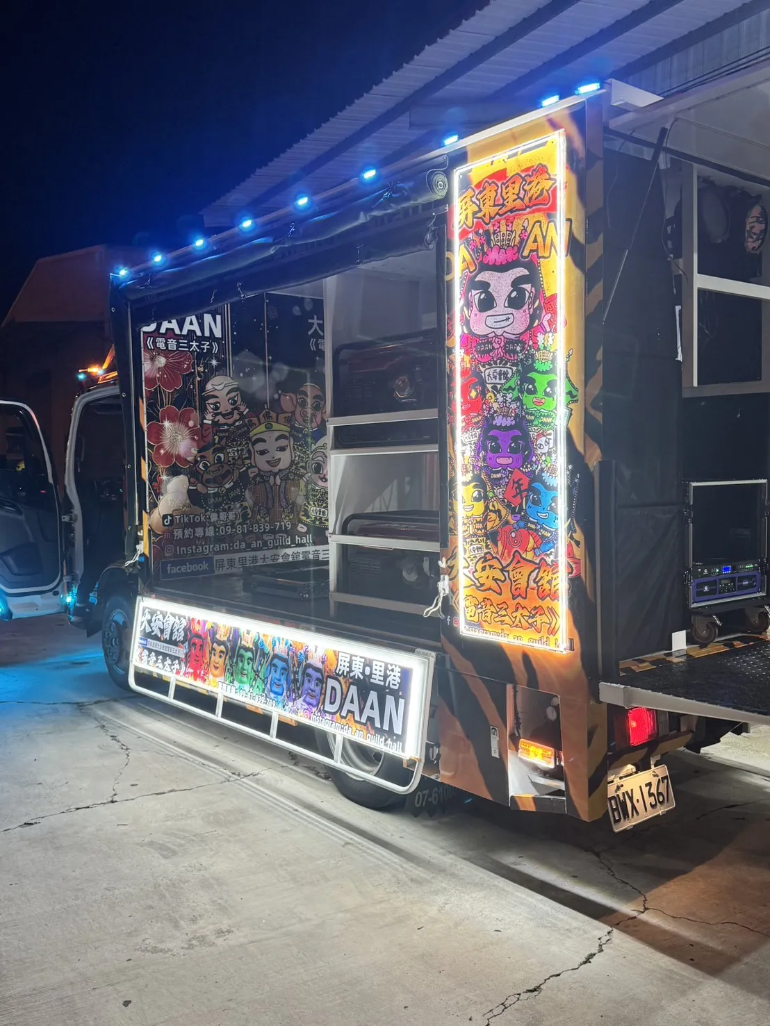 改裝前車燈範例D