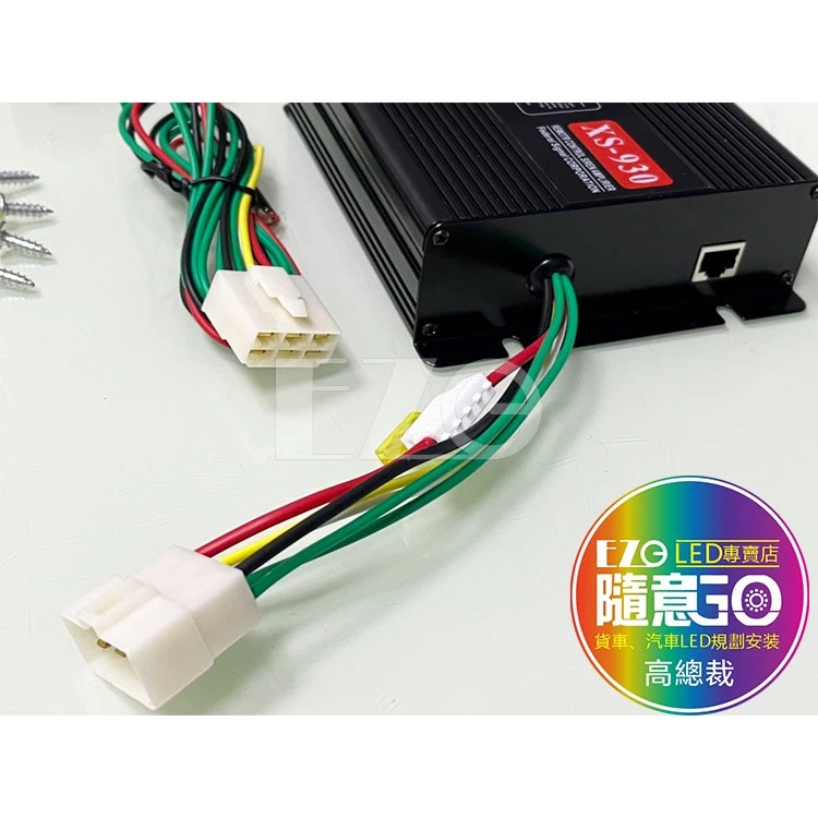 【高總裁LED 】台灣現貨 200W 有線遙控警報器 12V 24V 車載 車用 警報器 警笛 喇叭 警報擴音器