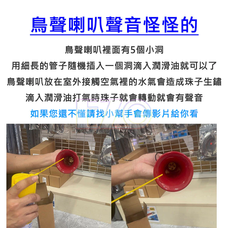 【高總裁LED 】台灣現貨 ix35五聲俱全 2L空壓機 兩尺喇叭 新幹線喇叭 鳥聲喇叭 32音警報器 氣喇叭
