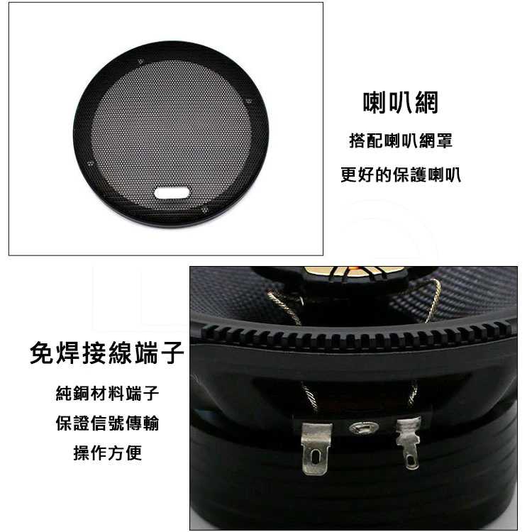 【高總裁LED 】台灣現貨 同軸喇叭 4吋 惡魔眼 車音響 大功率高中重低音喇叭 揚聲器 車用喇叭 喇叭