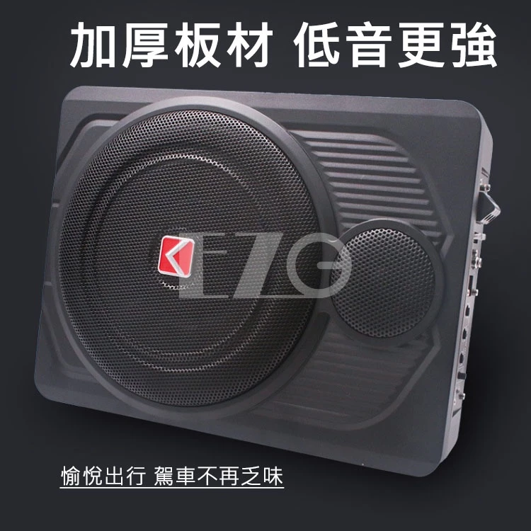 12V 10吋大功率超薄低音炮 翅膀款 鋁合金身 重音 高音 音響 貨車椅座 喇叭 改裝 汽車 貨車 卡車 音箱 高總裁