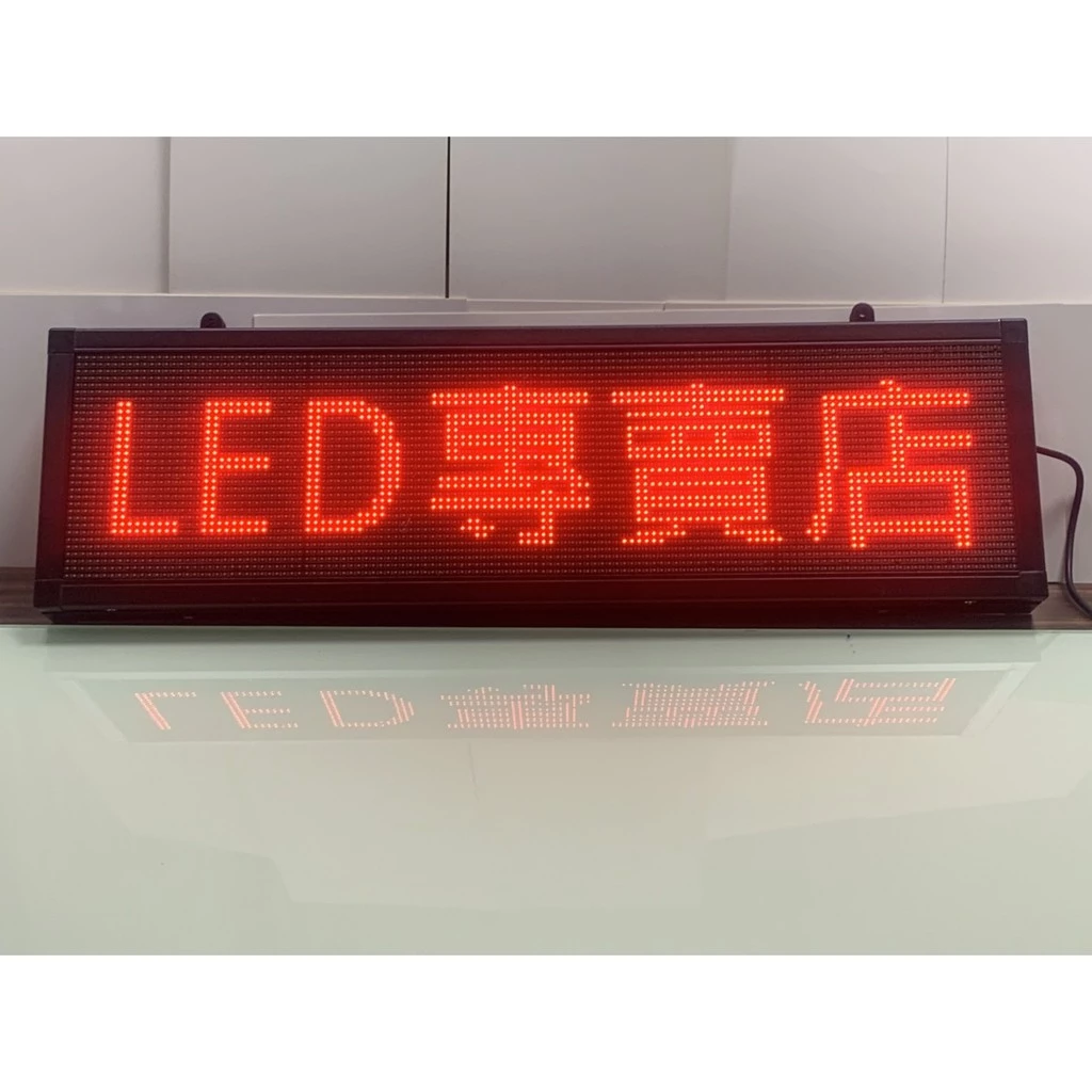 【高總裁LED 】台灣現貨 免運 LED字幕機P4 54*16 跑馬燈 全彩 12~24V USB插頭 電子看板