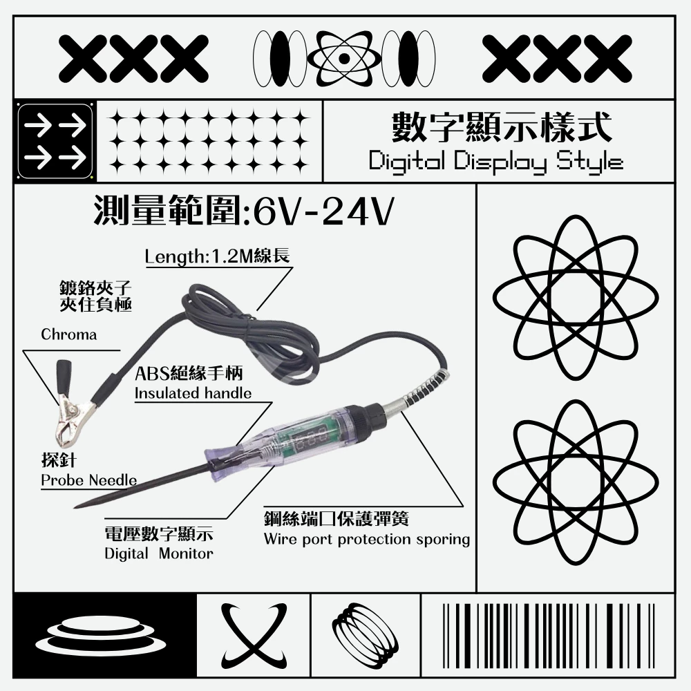 【高總裁LED 】台灣現貨 數位電筆 12V 24V 數字顯示 線路檢修筆 驗電 測電 測電壓 汽車維修 改裝