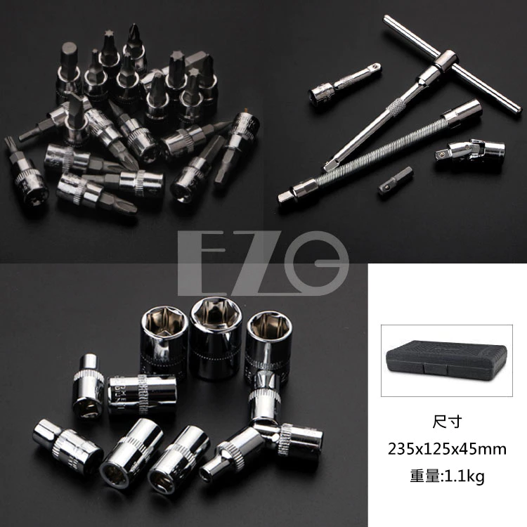 【高總裁LED 】台灣現貨 46件 萬用工具組 套筒 DIY 緊急工具 螺絲 內裝 拆卸 維修工具 工具箱 工具包