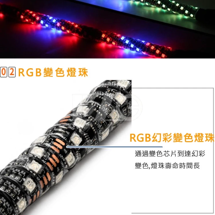 【高總裁LED 】台灣現貨 12V 無線遙控幻彩天線 LED旗桿燈 七彩 流光 跑馬燈 爆閃燈 領航桿 汽車
