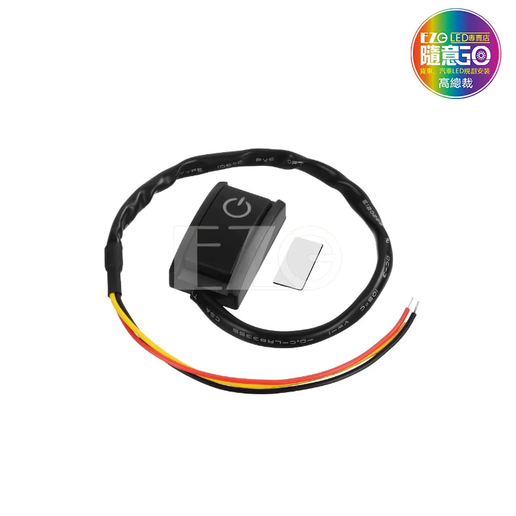 【高總裁LED 】台灣現貨 12V黏貼式開關 自鎖式 200mA LED燈電源開關 車內外接開關 按鈕DIY開關 按壓式