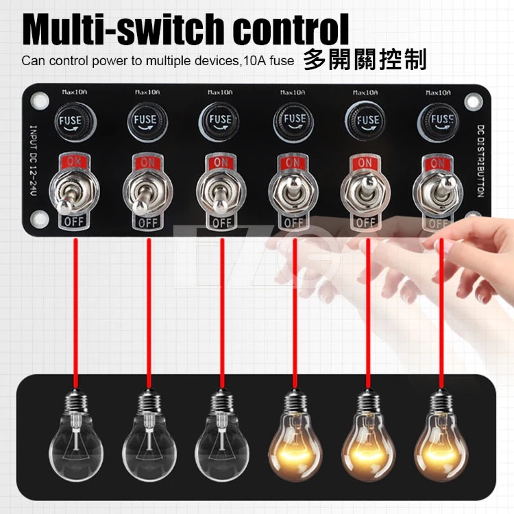 【高總裁LED 】台灣現貨 搖頭開關六位組 撥動開關面板 12V/24V 開/關搖 桿撥動開關 10A 保險絲賽車