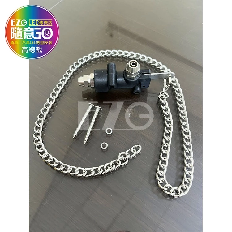 【高總裁LED】台灣現貨 復古手拉 喇叭開關 新幹線 MAN 氣喇叭開關 高總裁LED