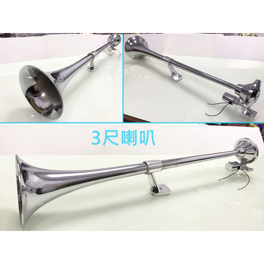 【高總裁LED 】台灣現貨 新幹線AIR空氣喇叭 12~24V 吃風 雙管迴旋長音 火箭炮延音 長管短音 高音 迴音