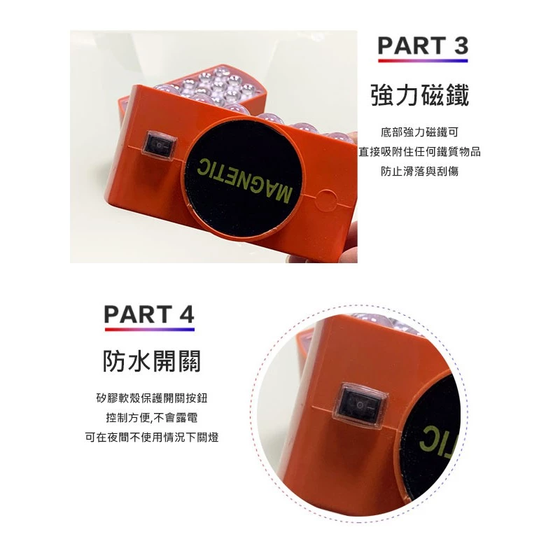 【高總裁LED 】台灣現貨 LED 太陽能紅藍警示燈 魚眼 超強磁吸 握把插座 防水 施工燈 信號燈 路障警示 自動充